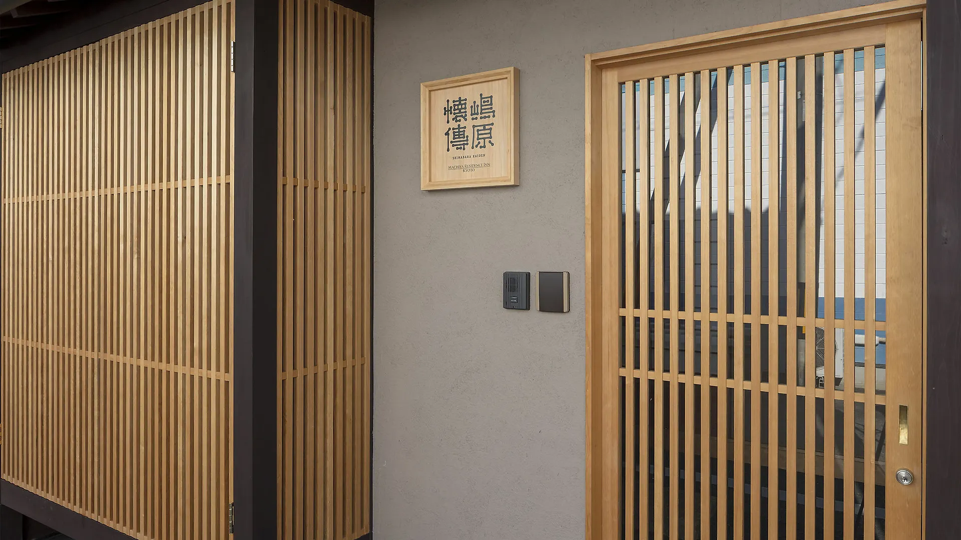 Holiday home Shimabara Kaiden Machiya House Villa Kyoto