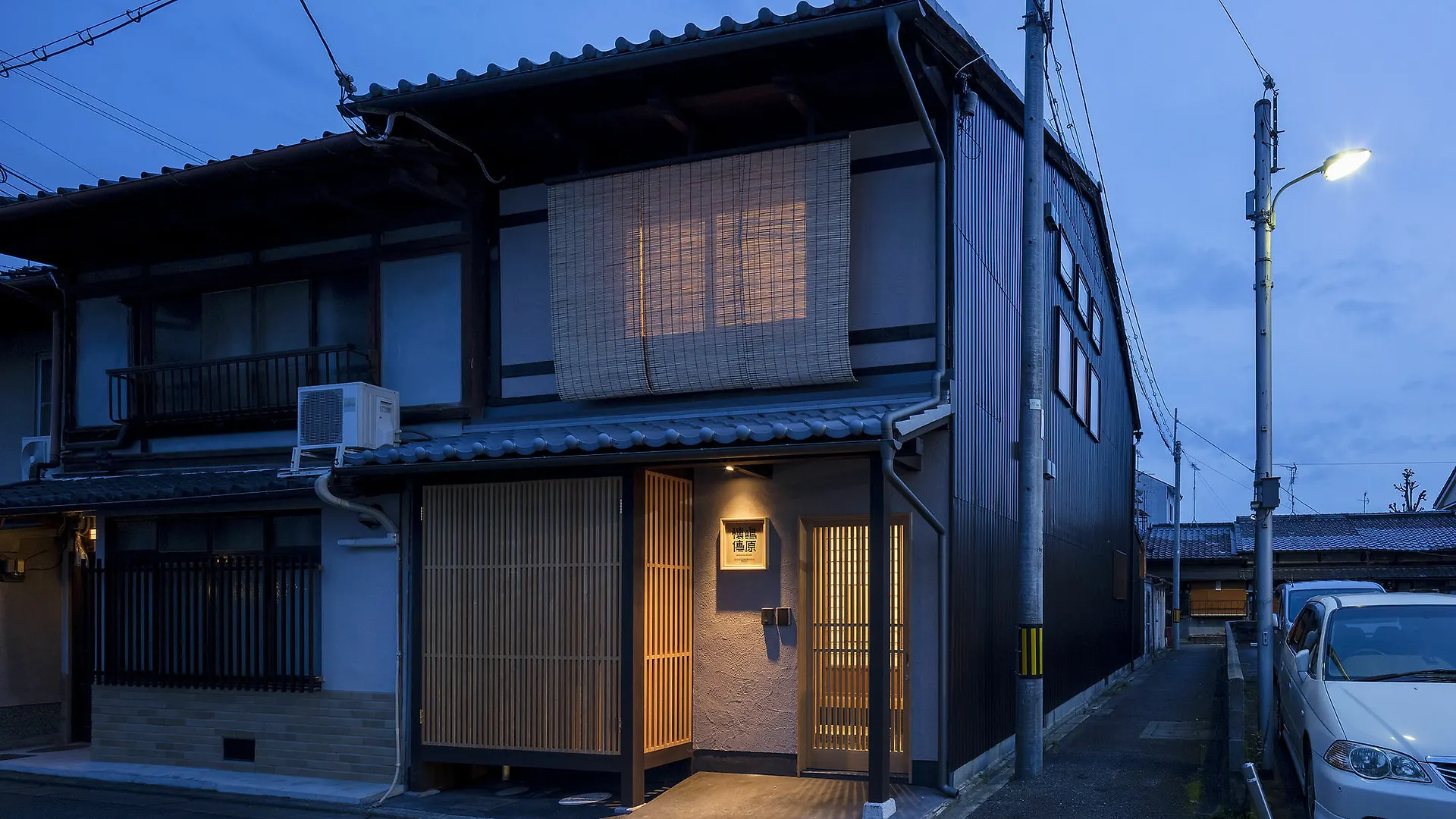 Shimabara Kaiden Machiya House Villa Kyoto 0*,  Japan