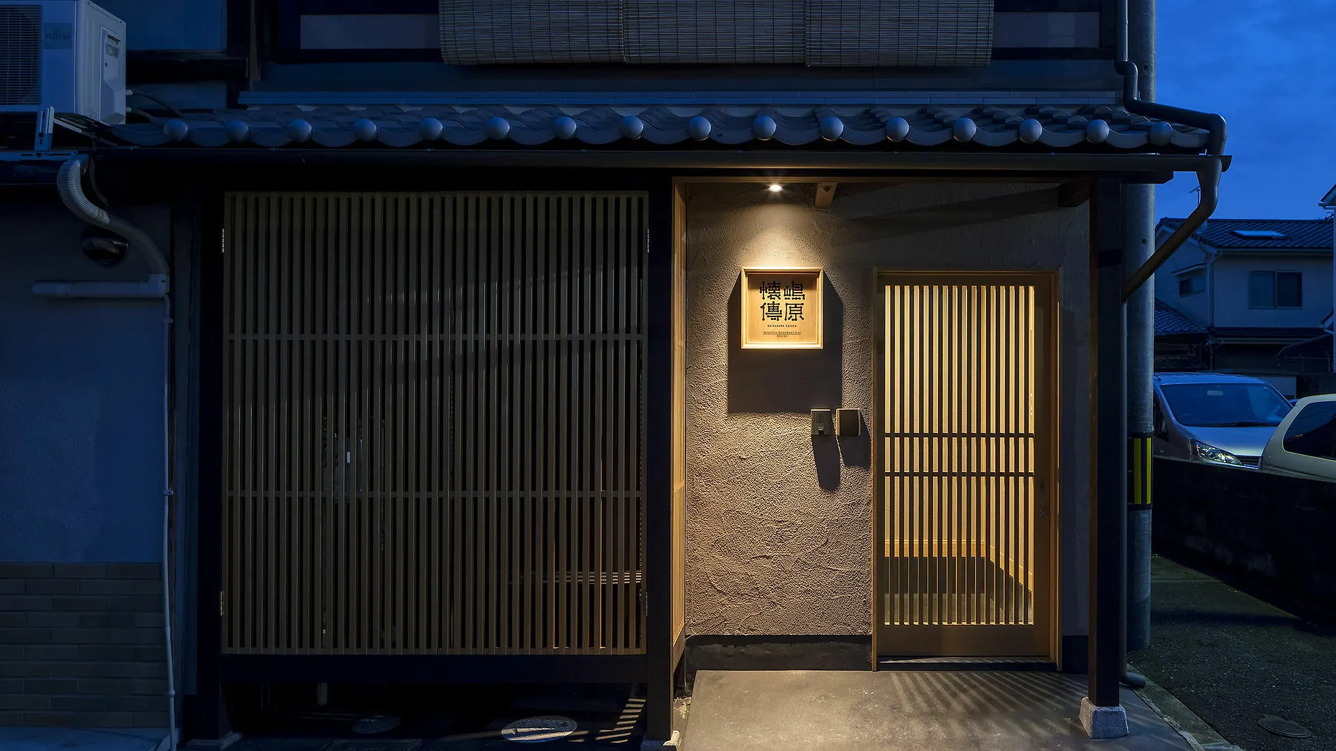 Holiday home Shimabara Kaiden Machiya House Villa Kyoto