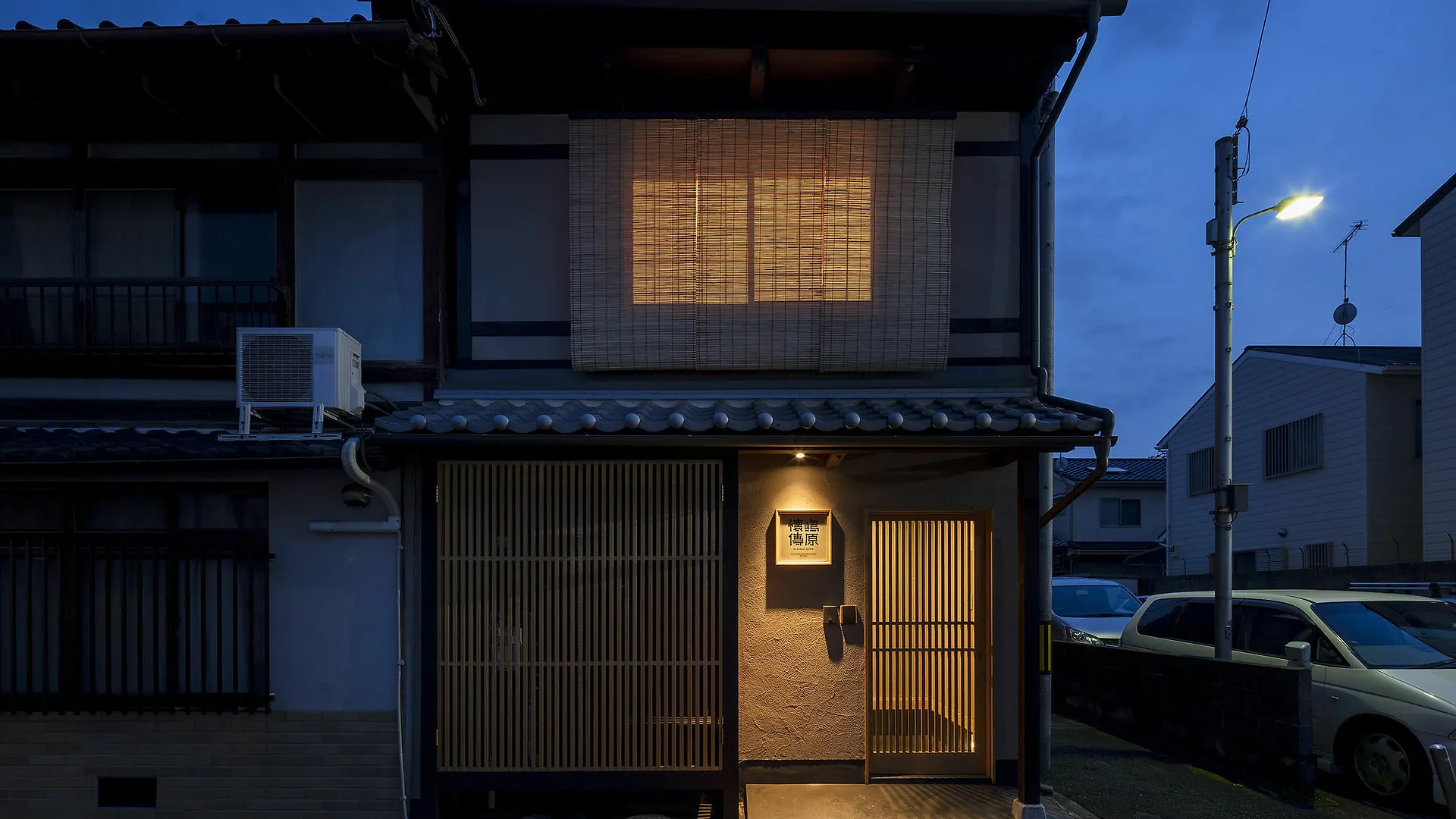 Shimabara Kaiden Machiya House Villa Kyoto 0*,