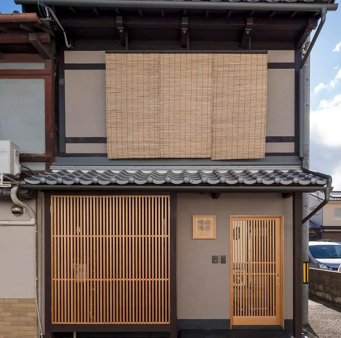 Shimabara Kaiden Machiya House Villa Kyoto Holiday home