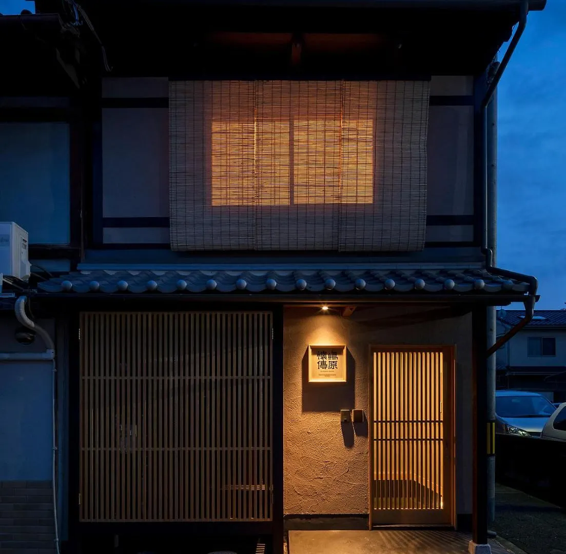 Shimabara Kaiden Machiya House Villa Kyoto 0*,  Japan